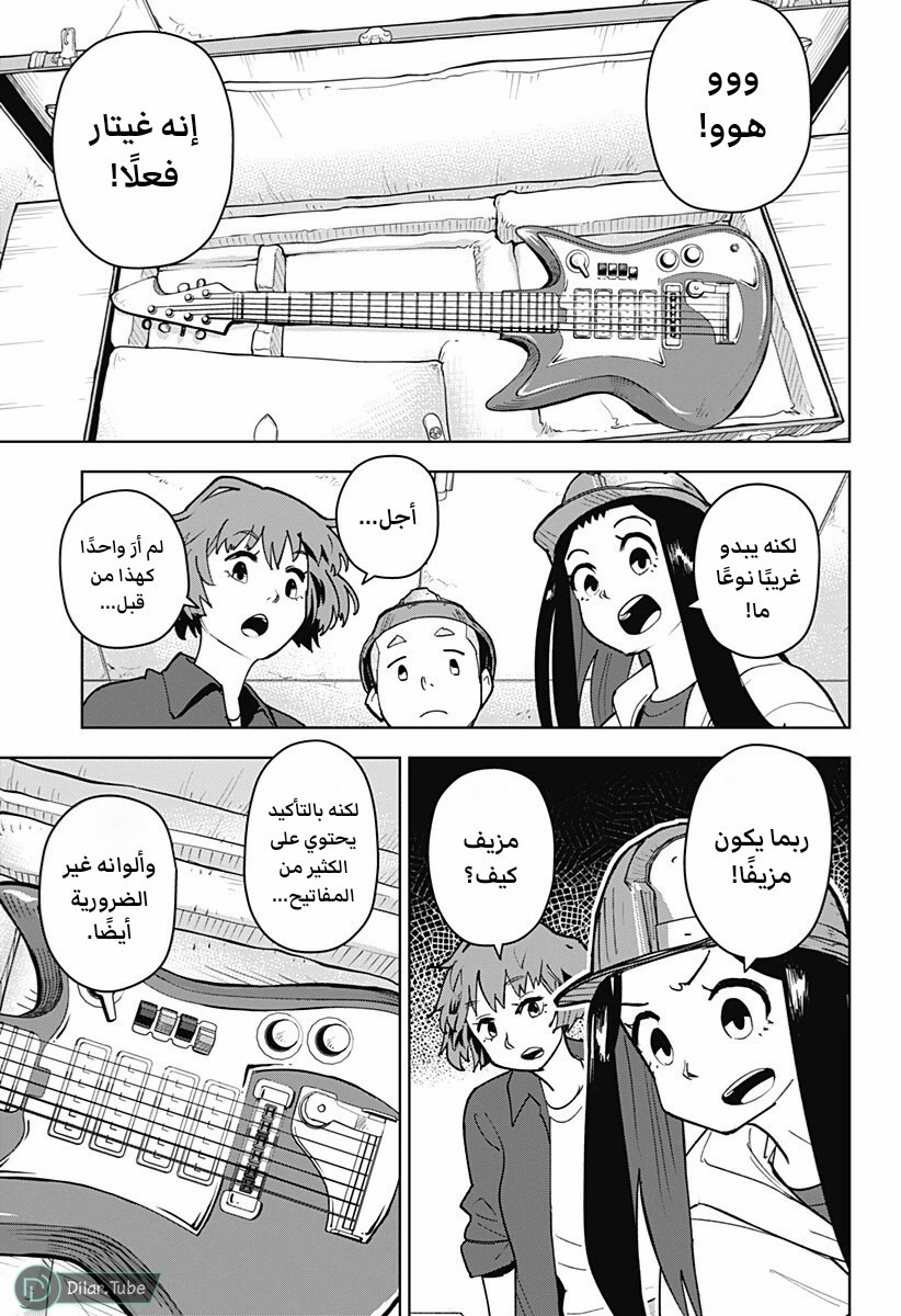 الصفحة 7