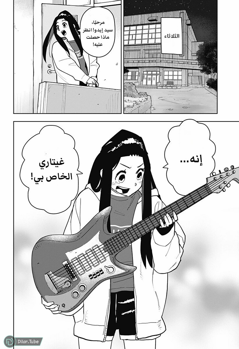 الصفحة 10