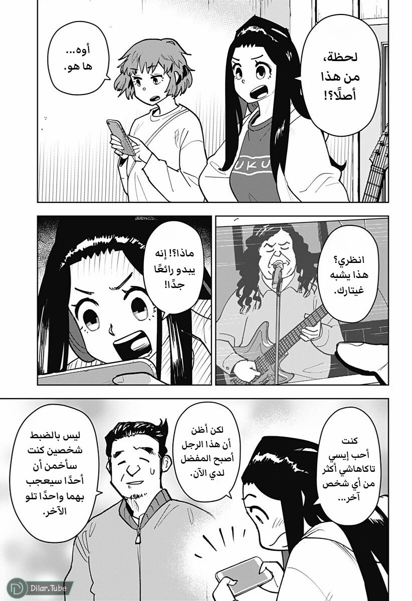 الصفحة 13