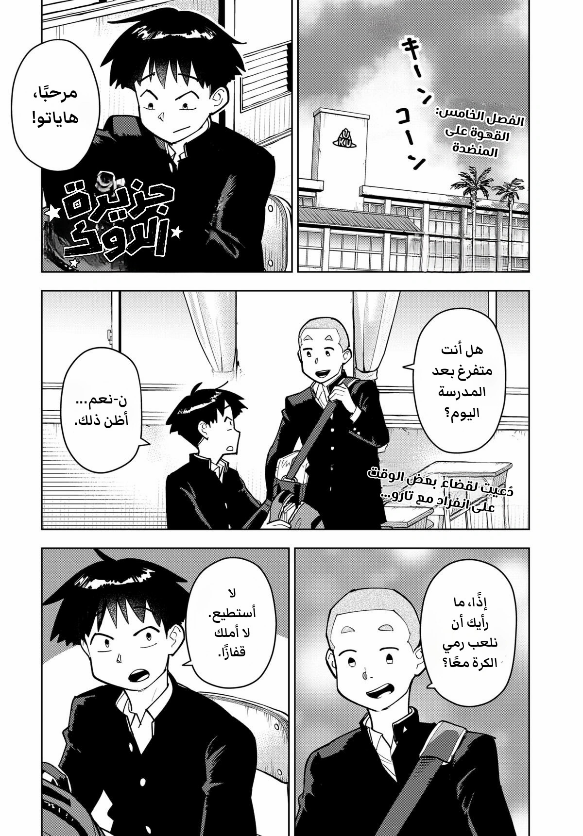 الصفحة 1