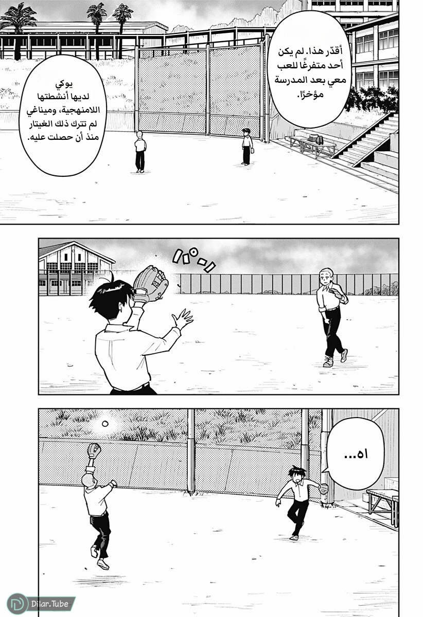 الصفحة 3