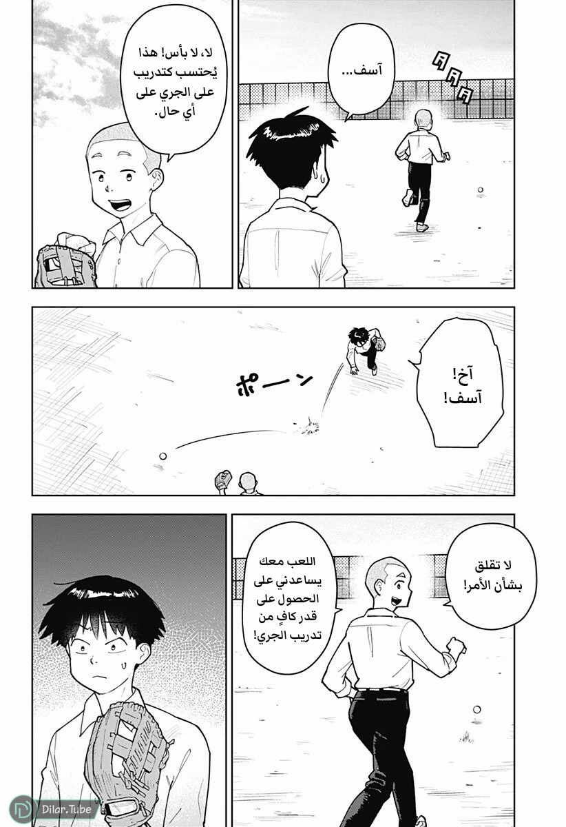 الصفحة 4