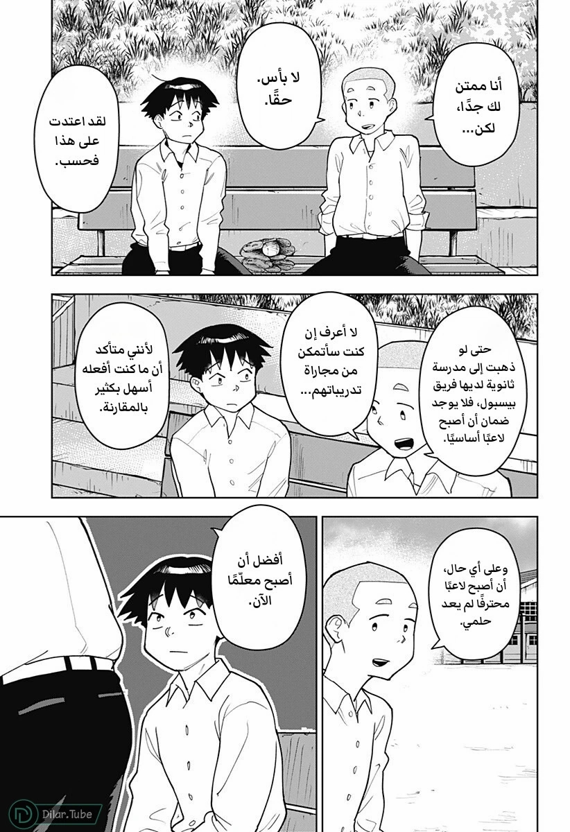 الصفحة 15