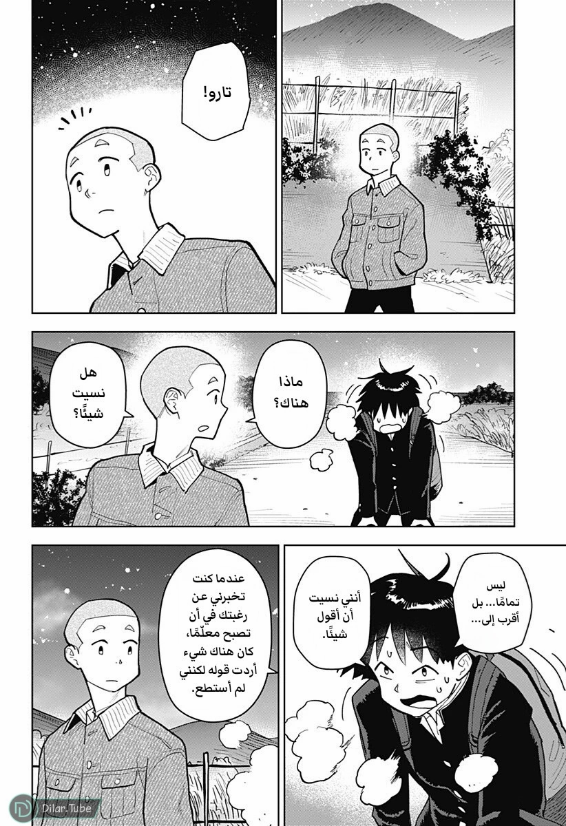 الصفحة 14