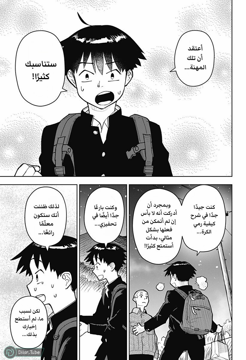 الصفحة 15