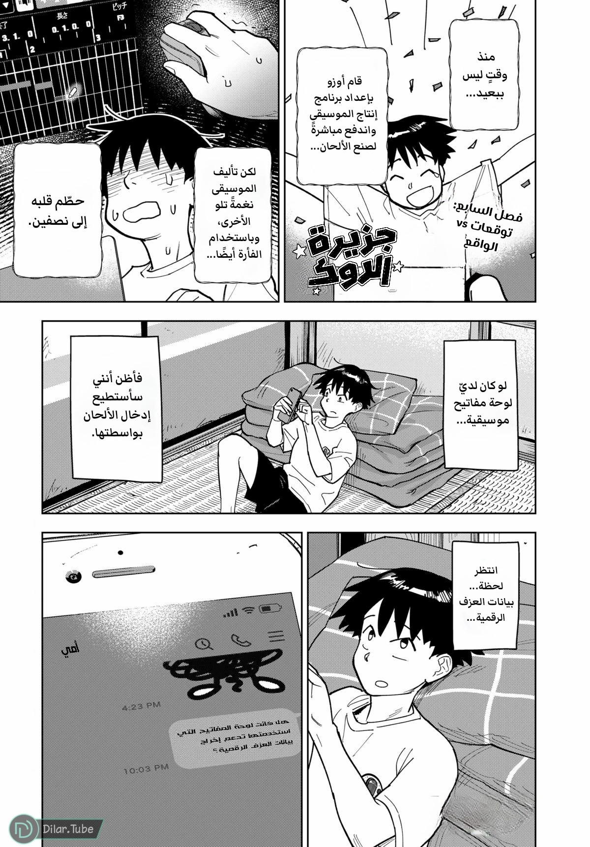 الصفحة 2