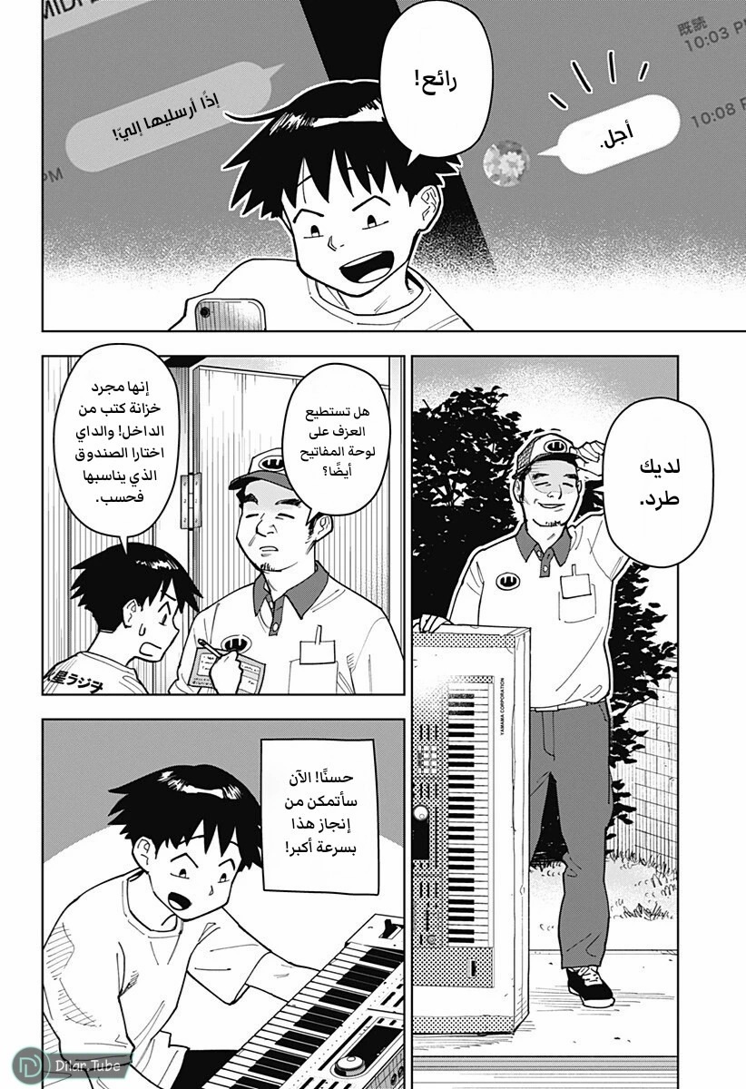 الصفحة 3