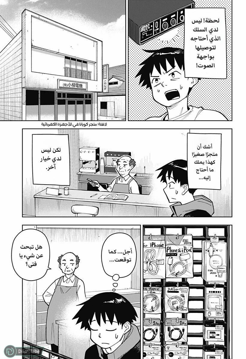 الصفحة 4