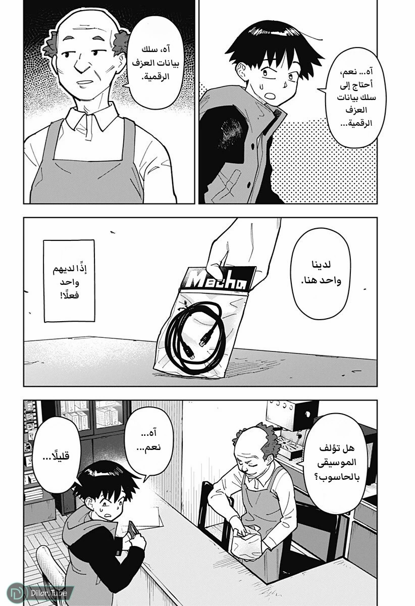 الصفحة 5