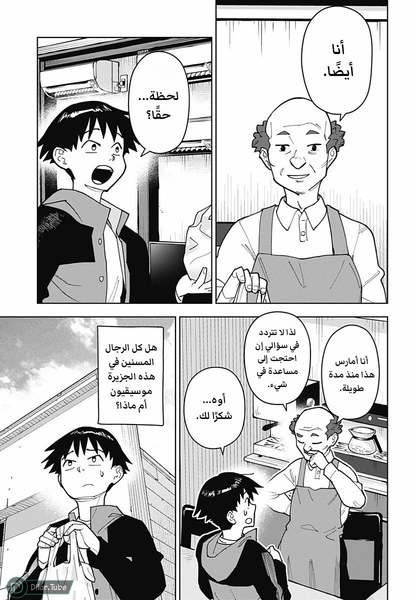 الصفحة 6