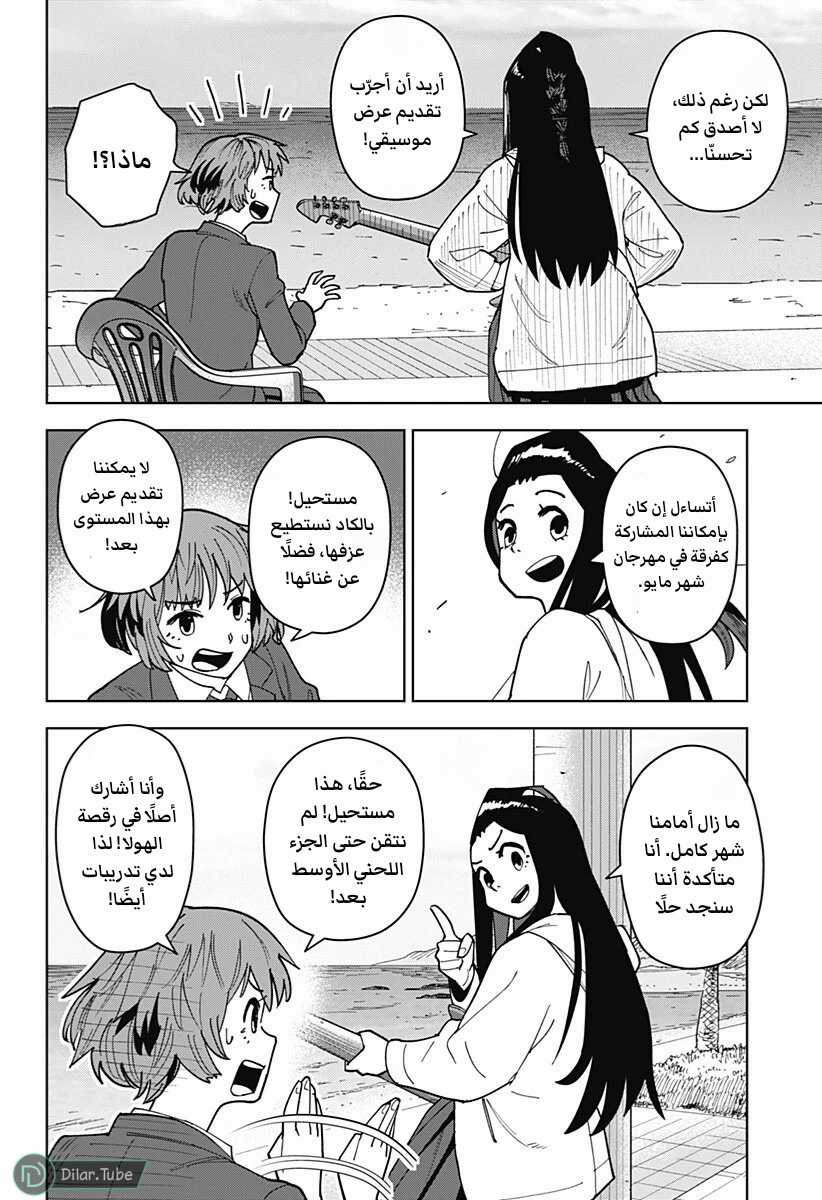 الصفحة 17