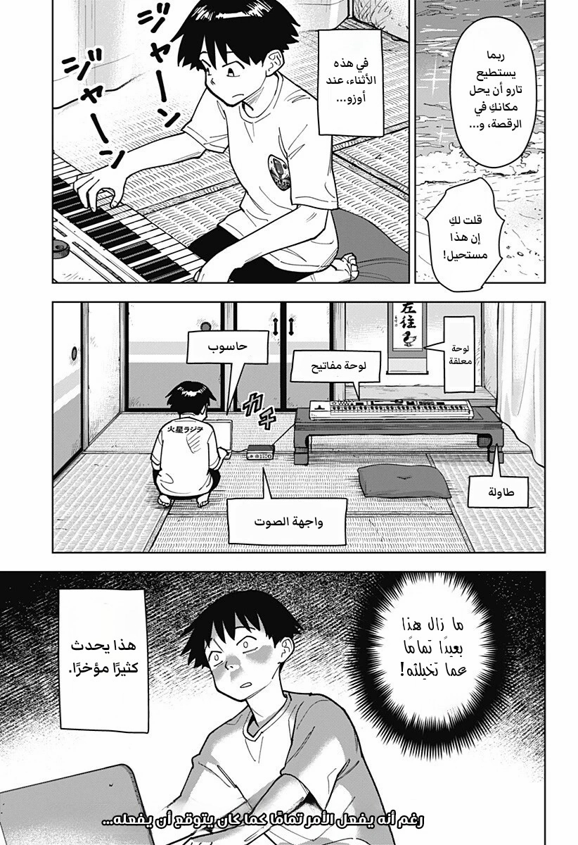 الصفحة 18