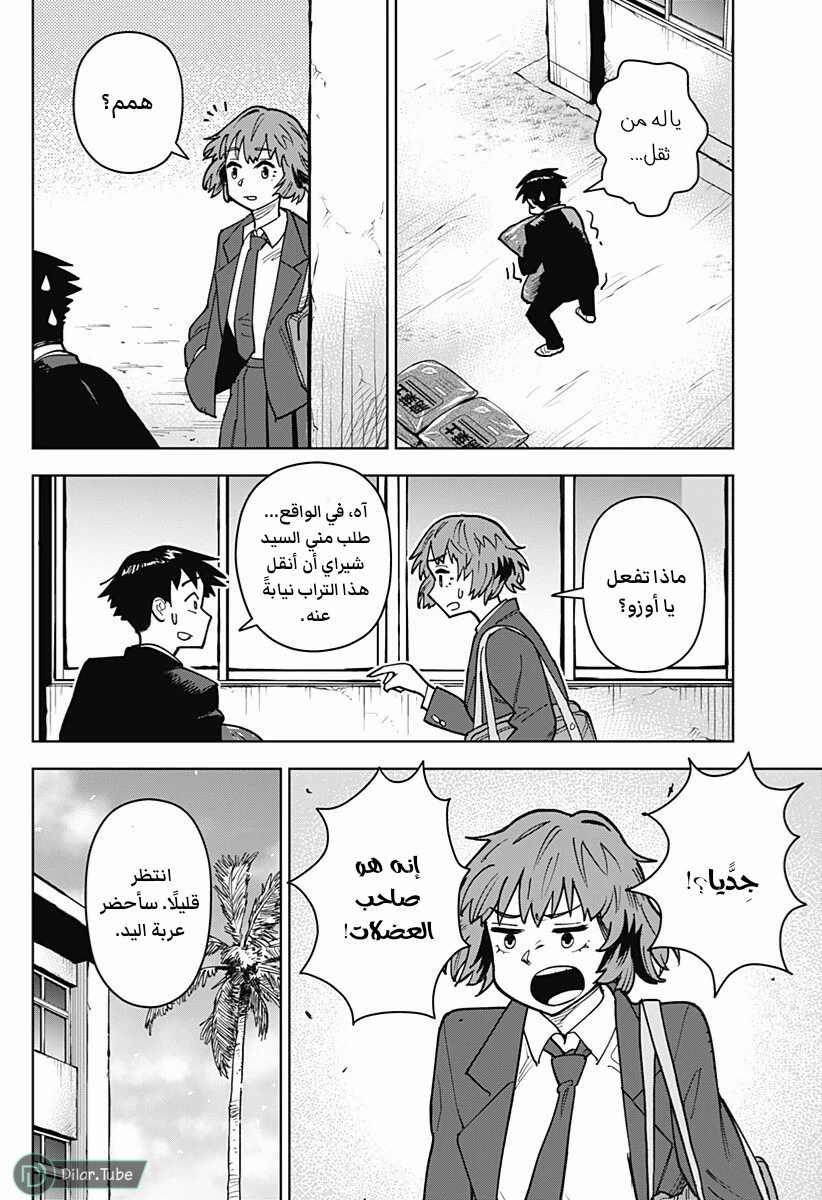 الصفحة 3