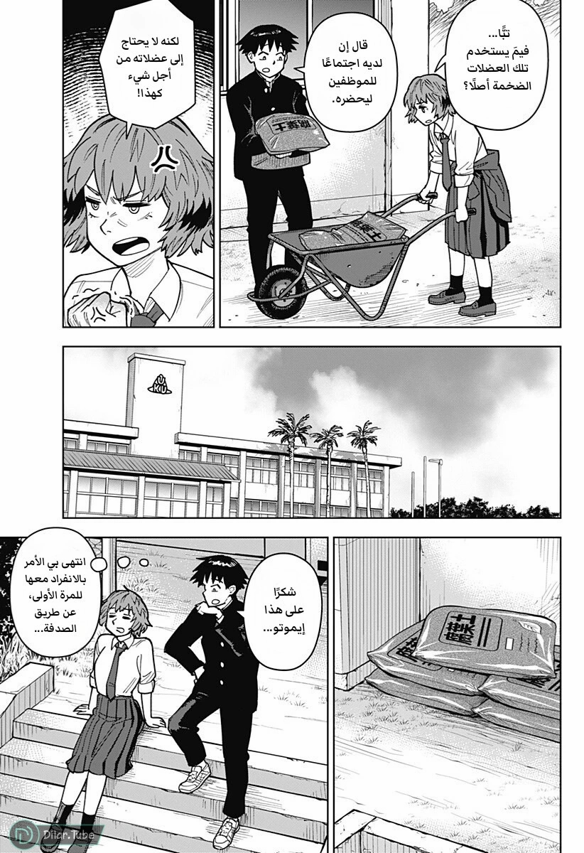 الصفحة 4