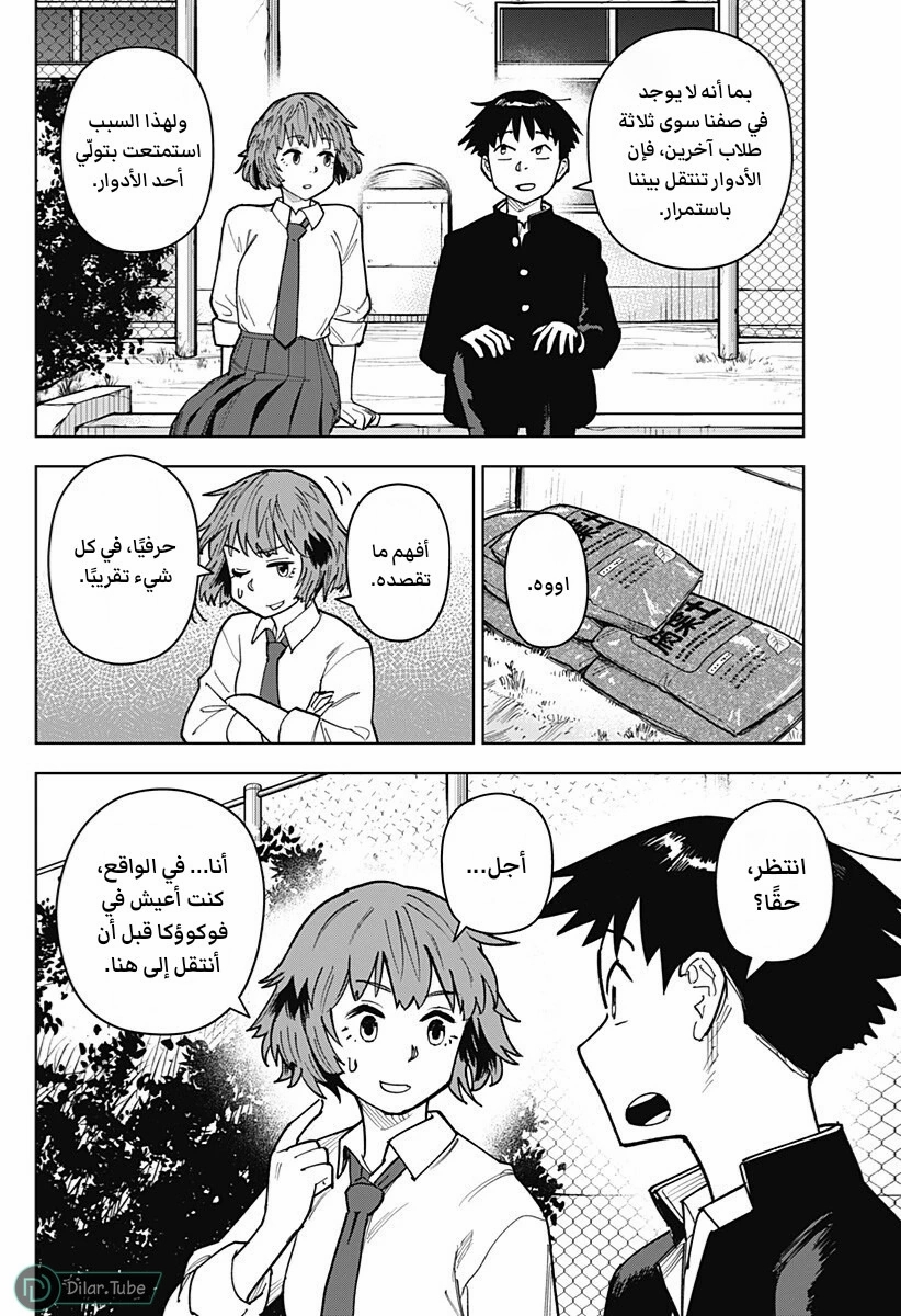 الصفحة 7