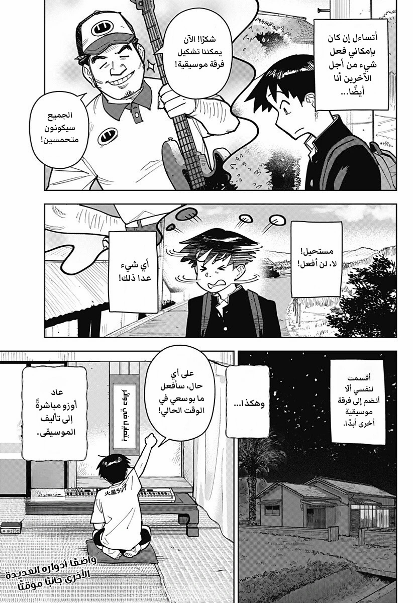 الصفحة 16