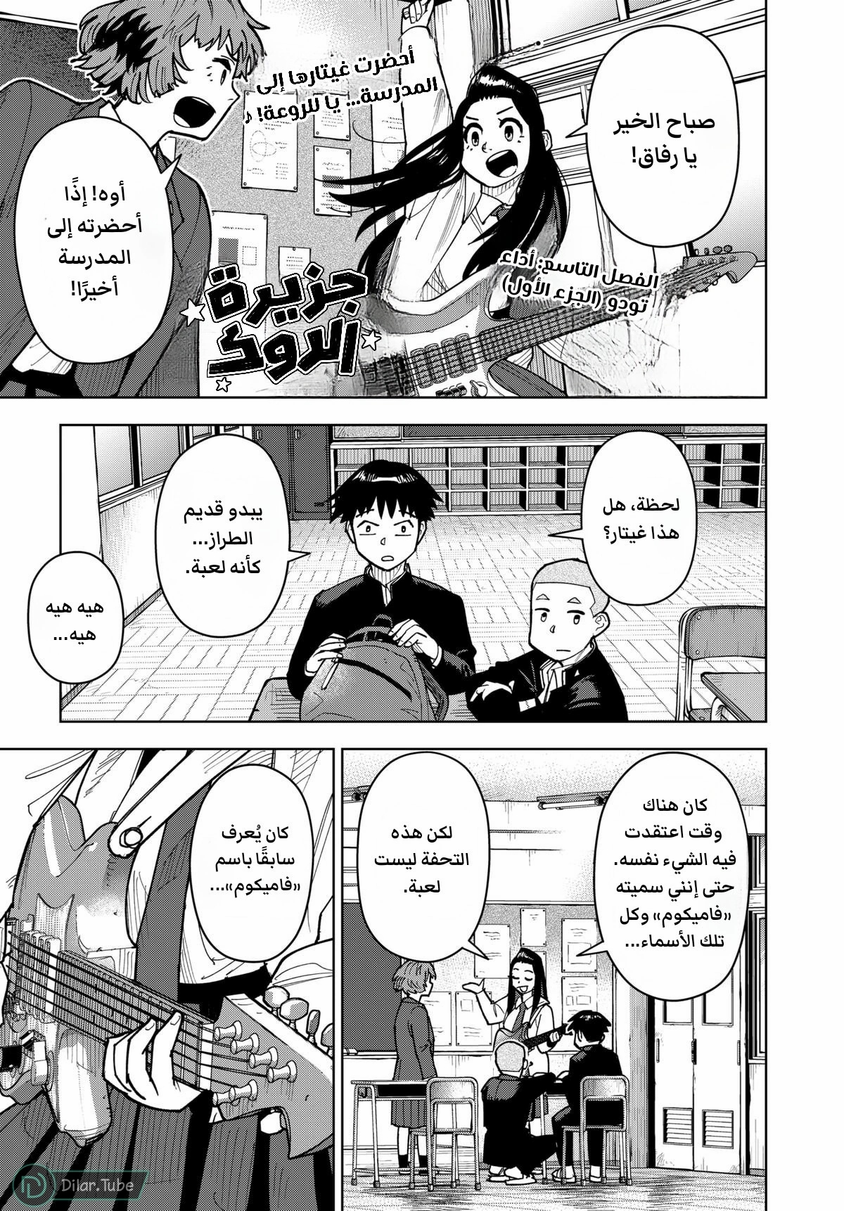 الصفحة 2