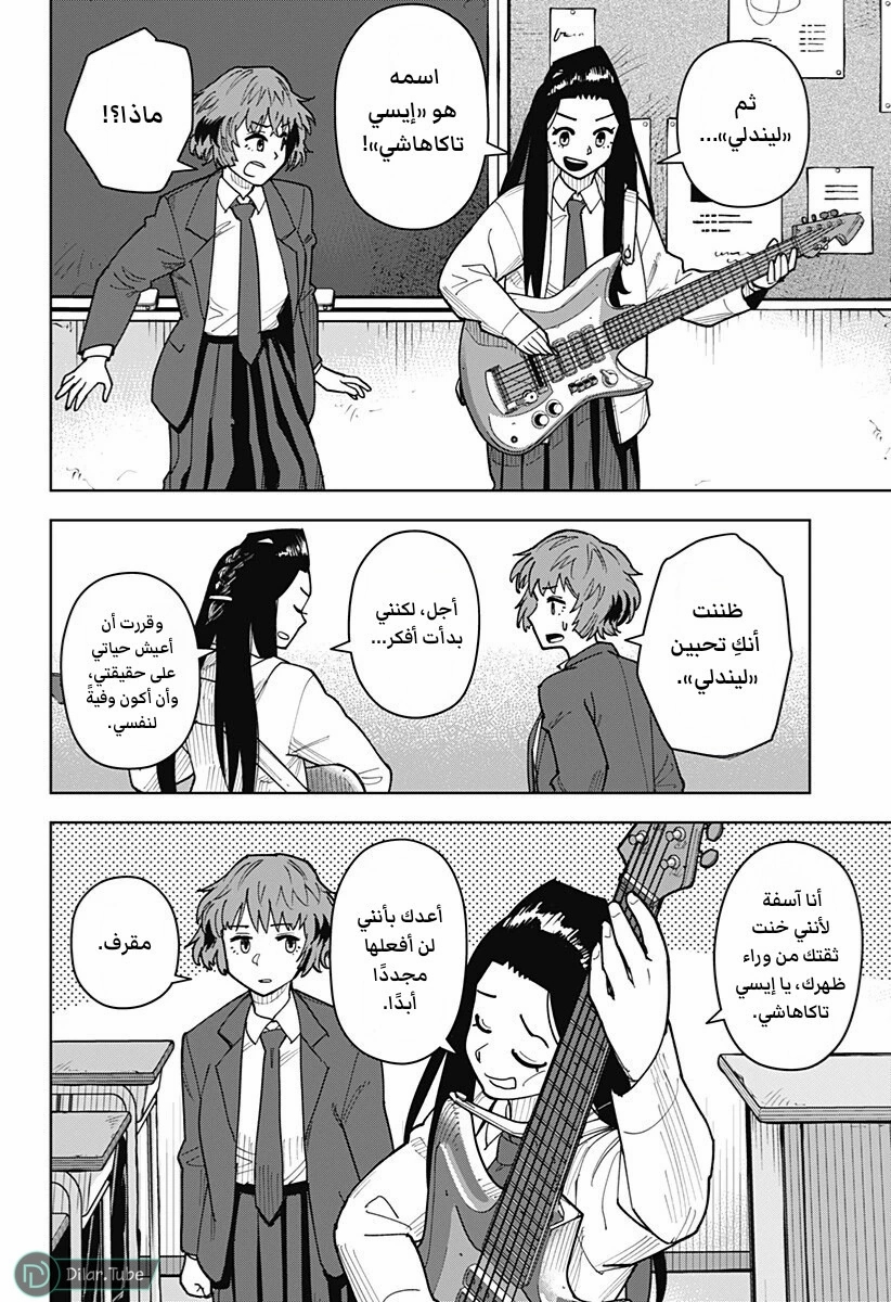 الصفحة 3