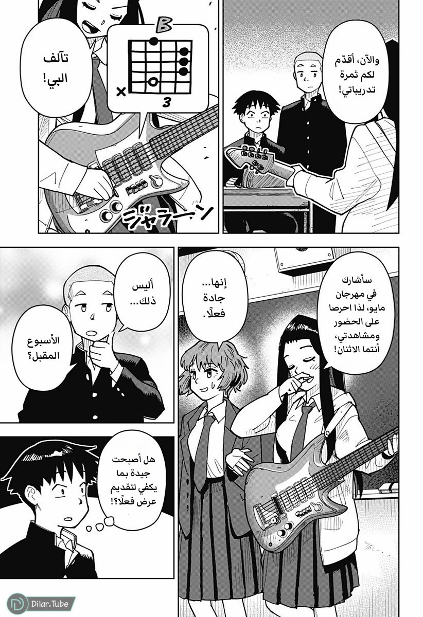الصفحة 4