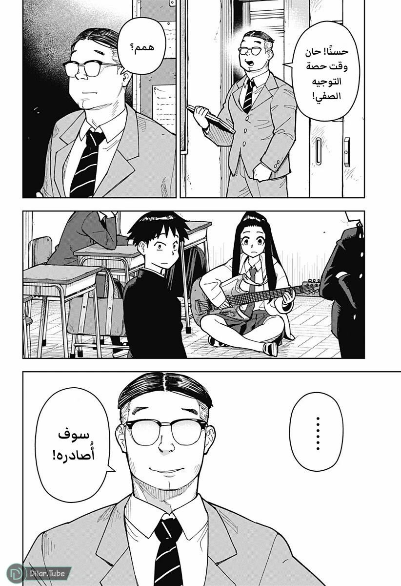الصفحة 5