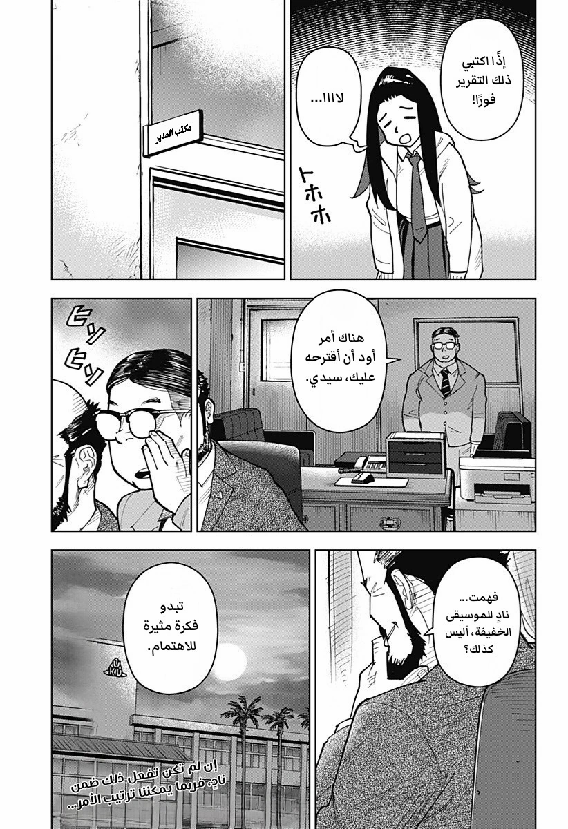 الصفحة 14