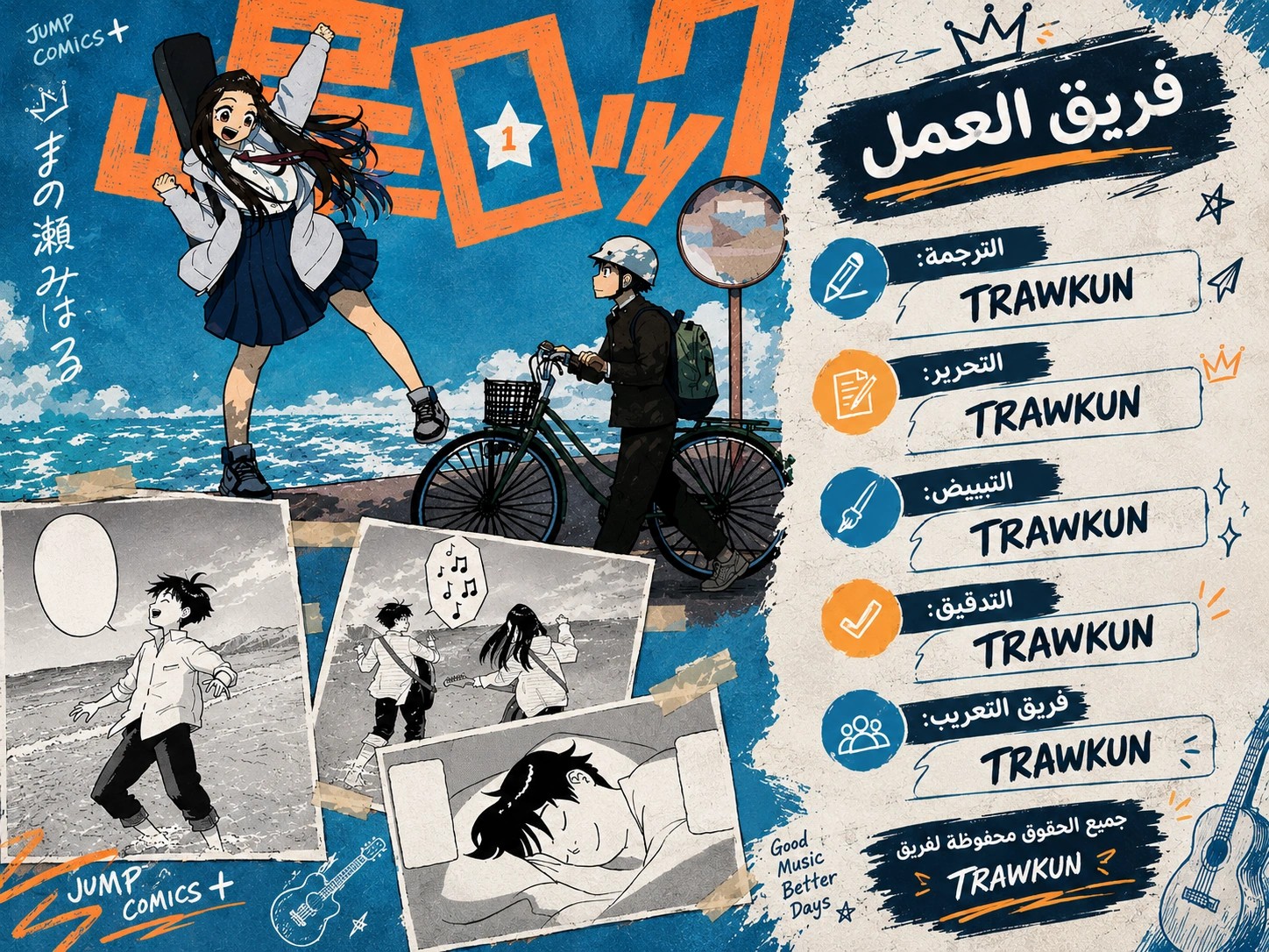 الصفحة 1