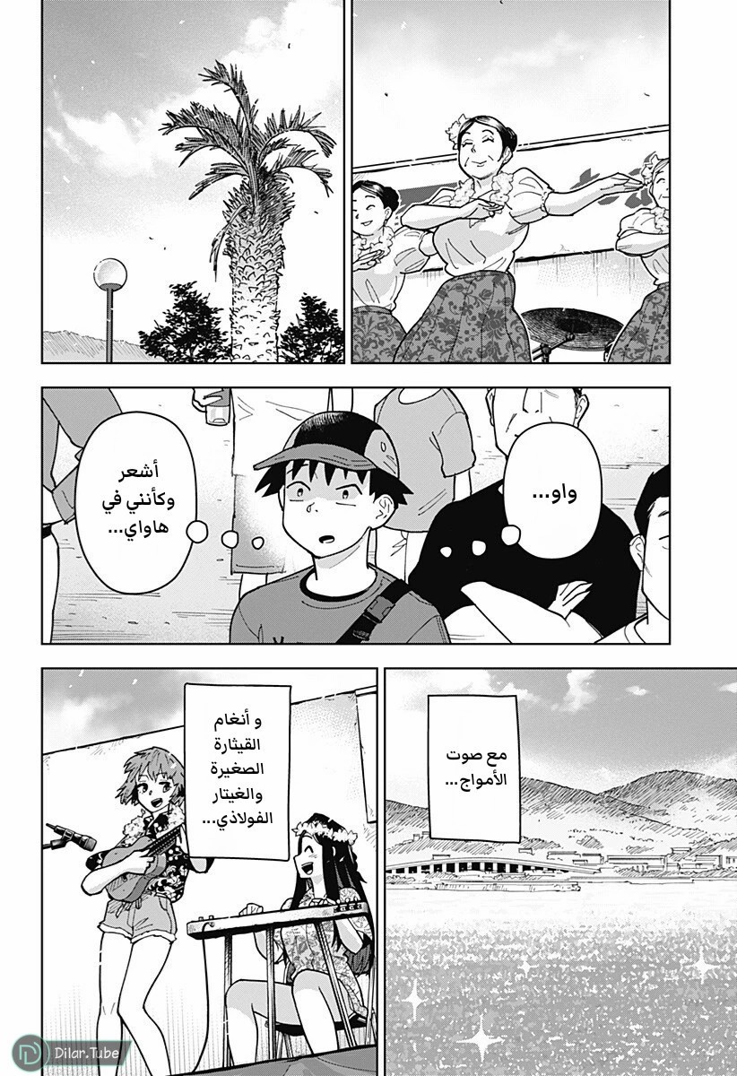 الصفحة 8