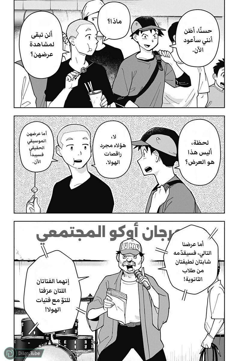 الصفحة 10