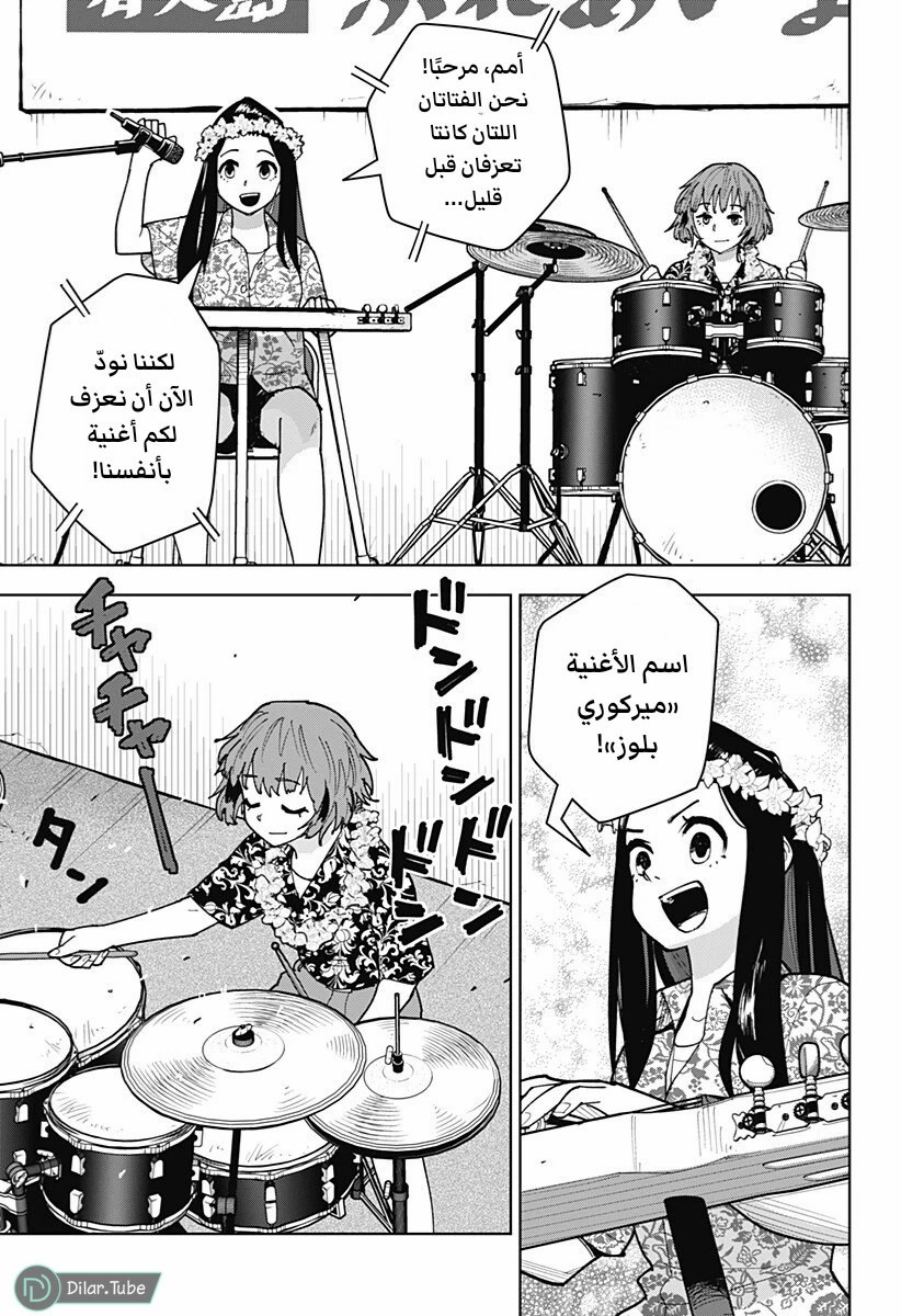 الصفحة 11