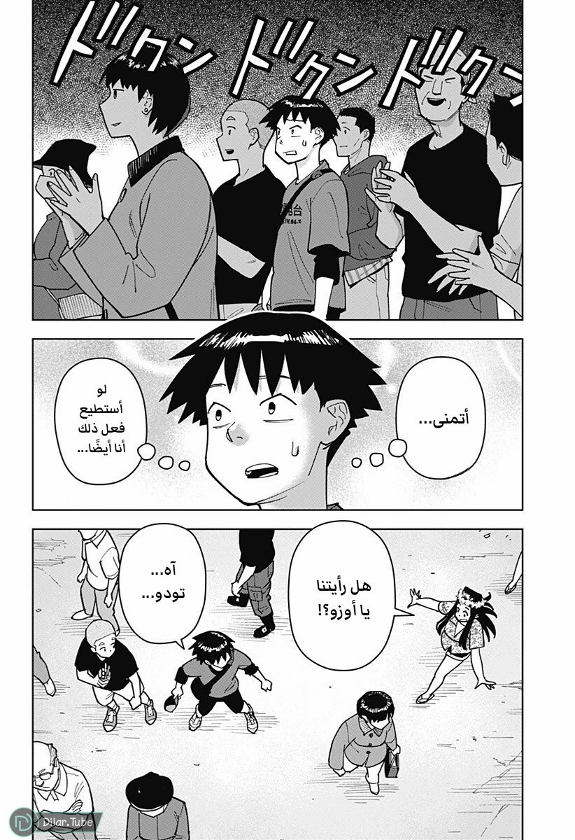 الصفحة 18