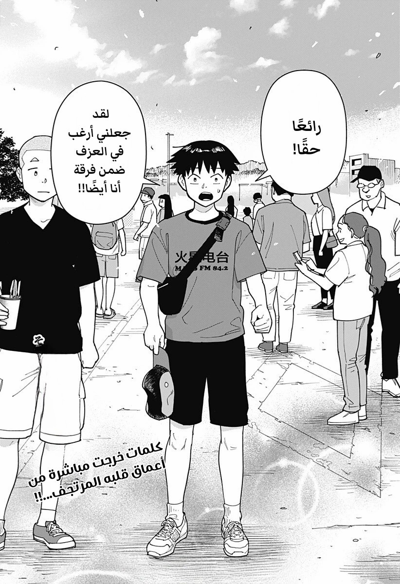 الصفحة 20