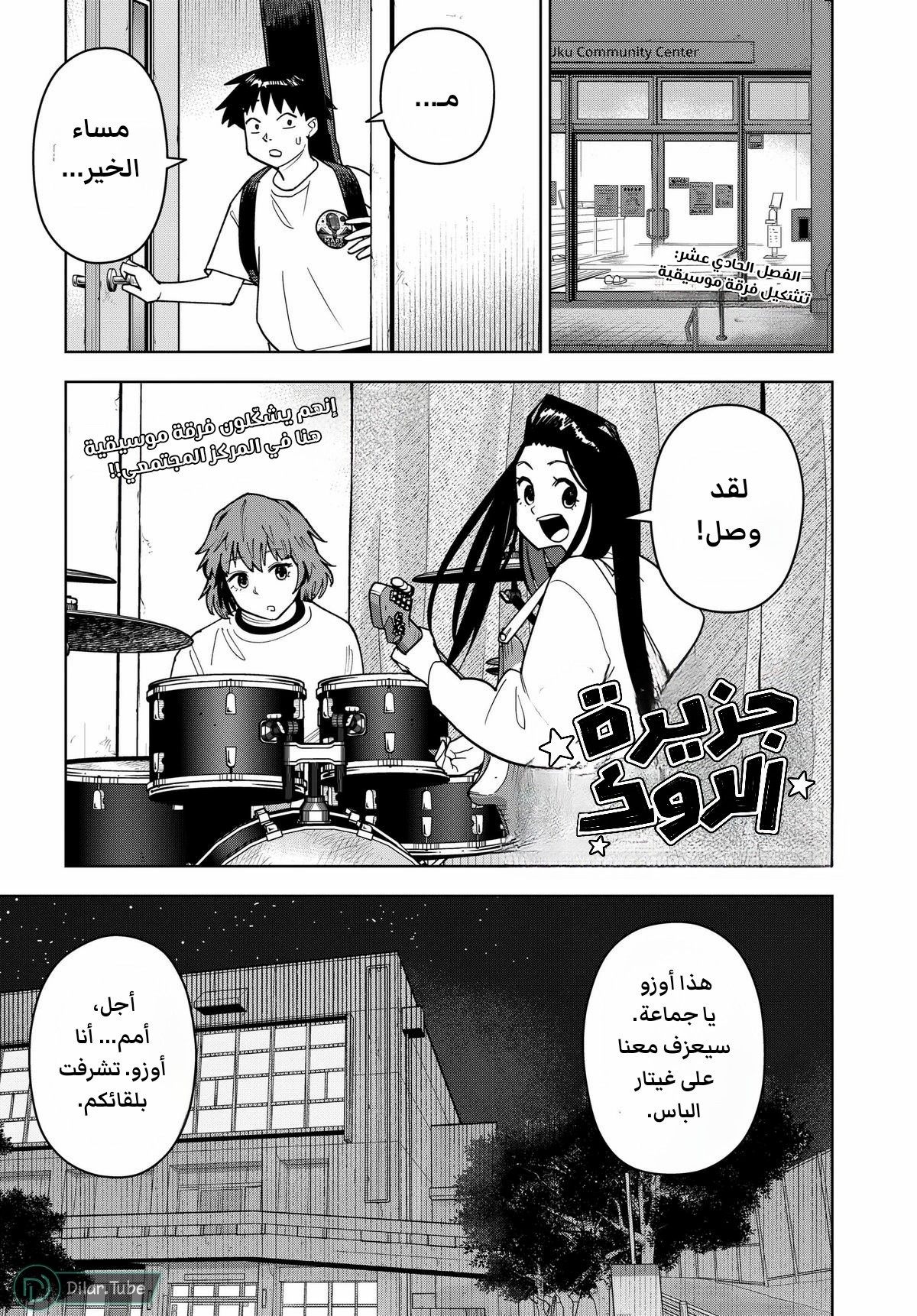 الصفحة 2