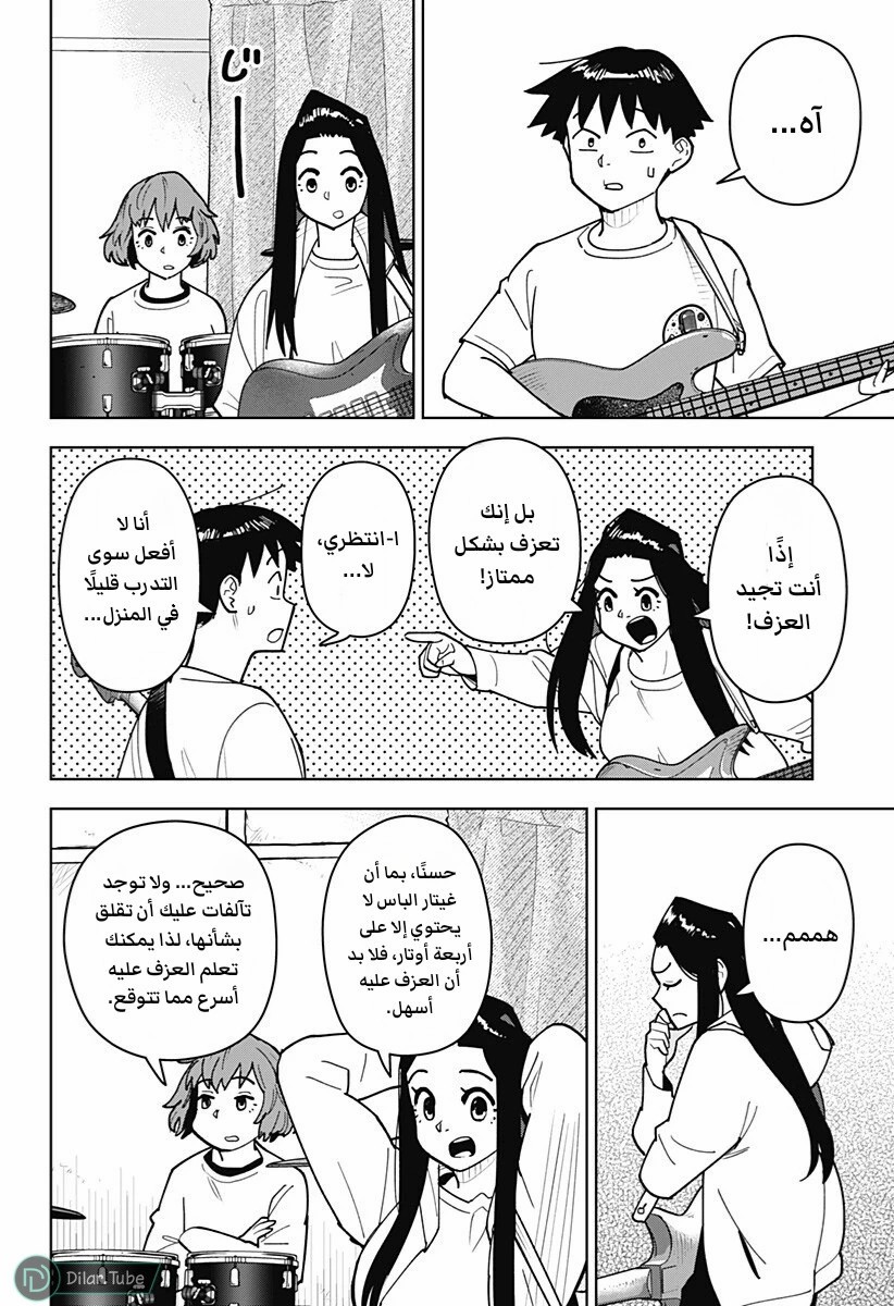 الصفحة 5