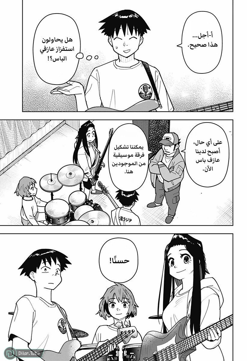 الصفحة 6