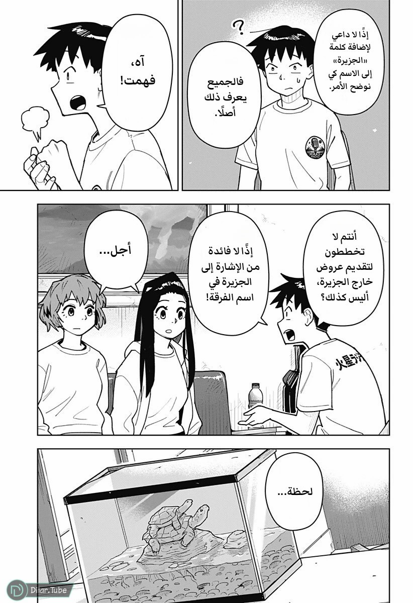 الصفحة 10