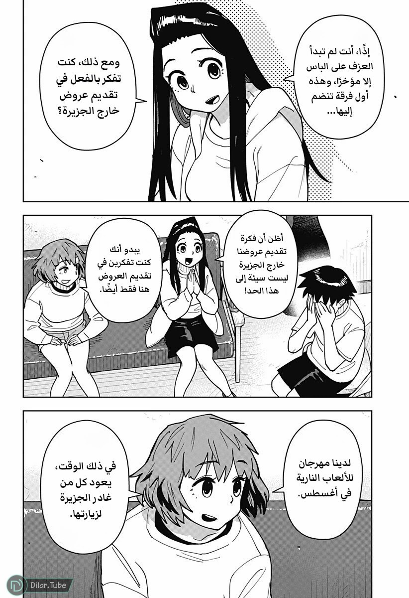 الصفحة 11