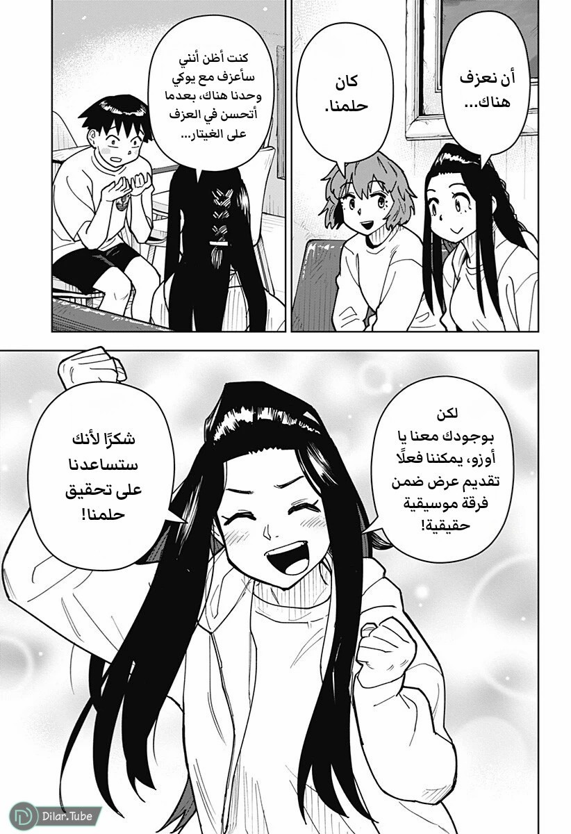 الصفحة 12