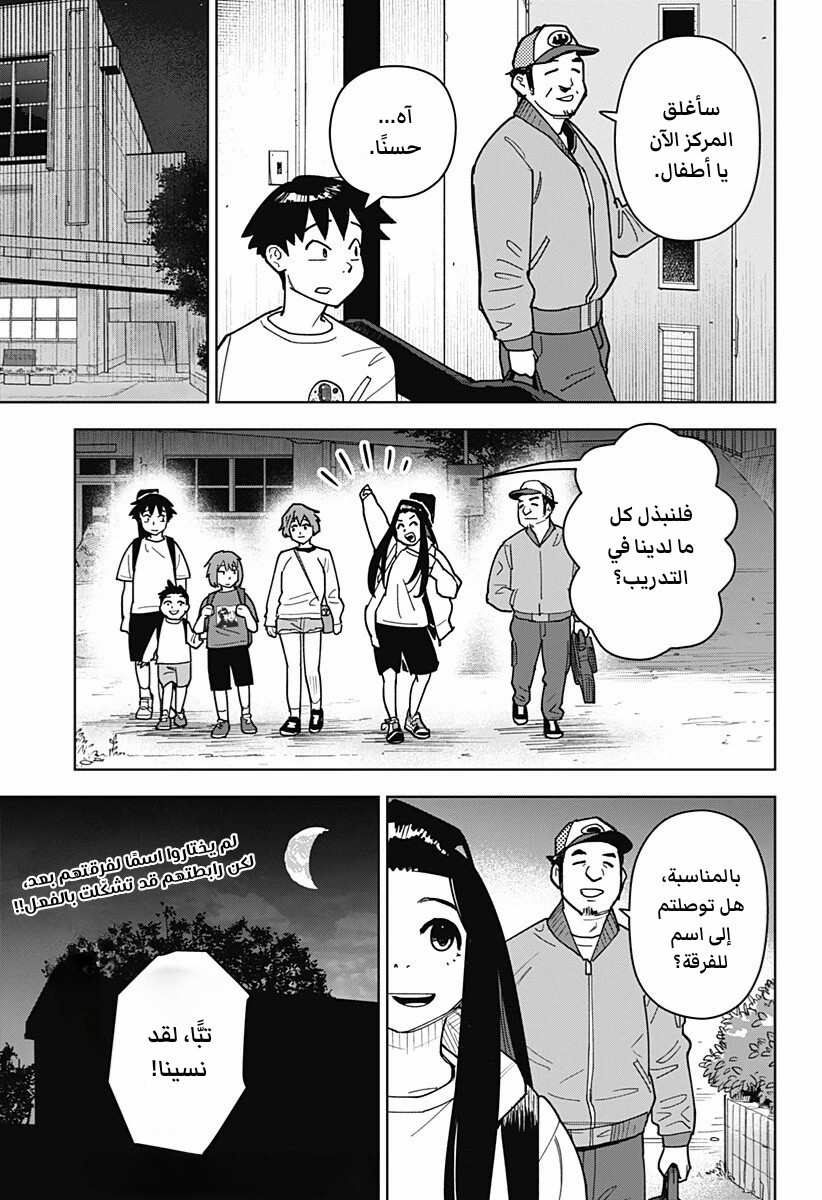 الصفحة 14