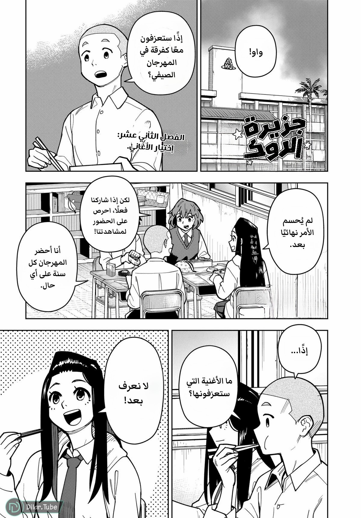 الصفحة 2