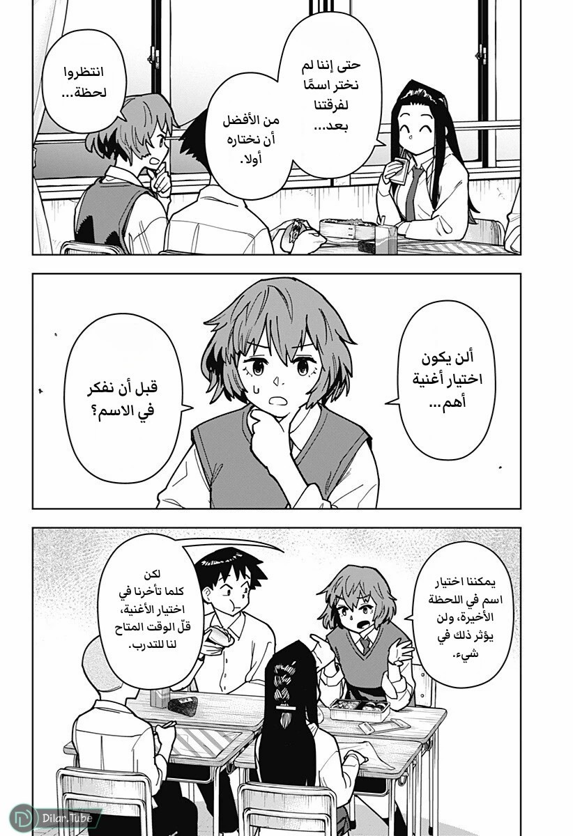 الصفحة 3