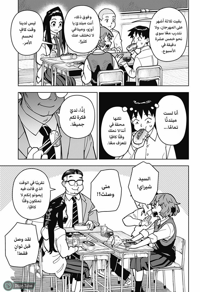 الصفحة 4