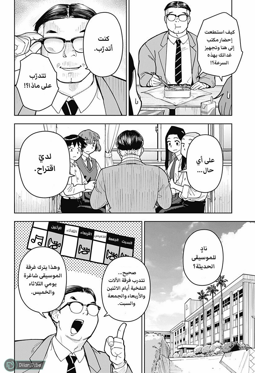 الصفحة 5