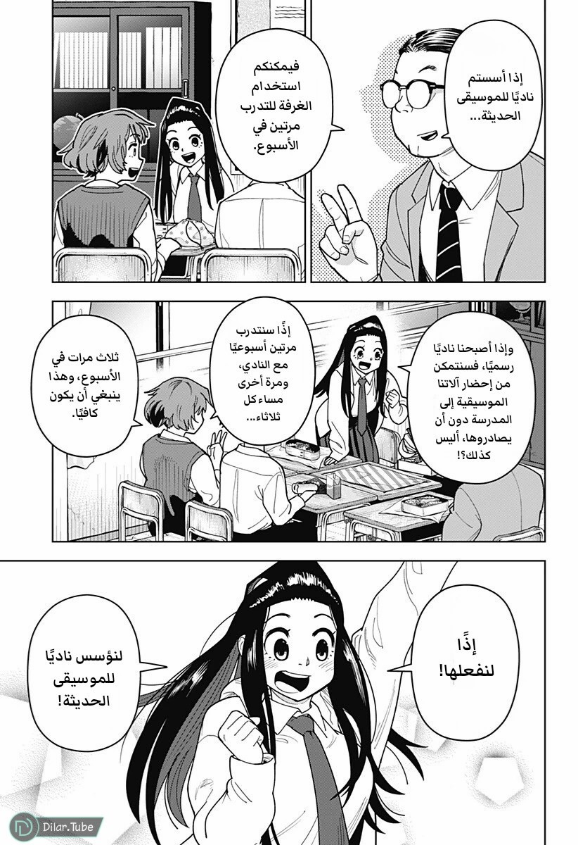 الصفحة 6