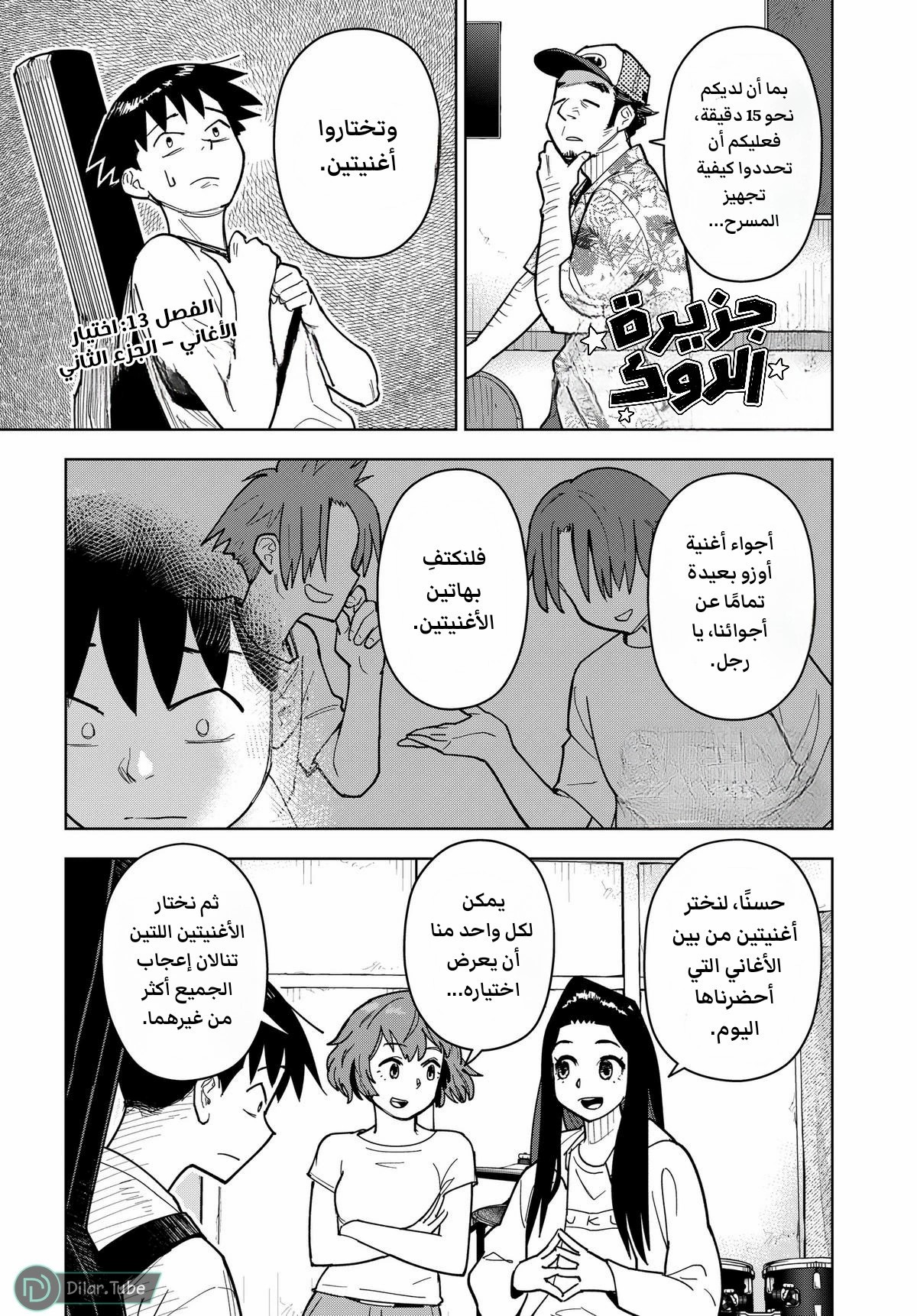 الصفحة 2