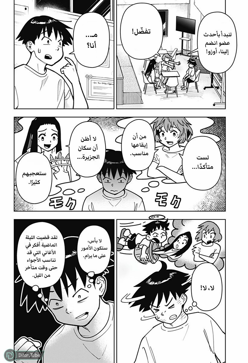 الصفحة 3