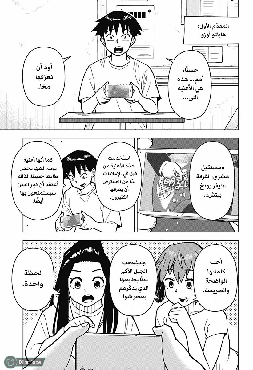 الصفحة 4