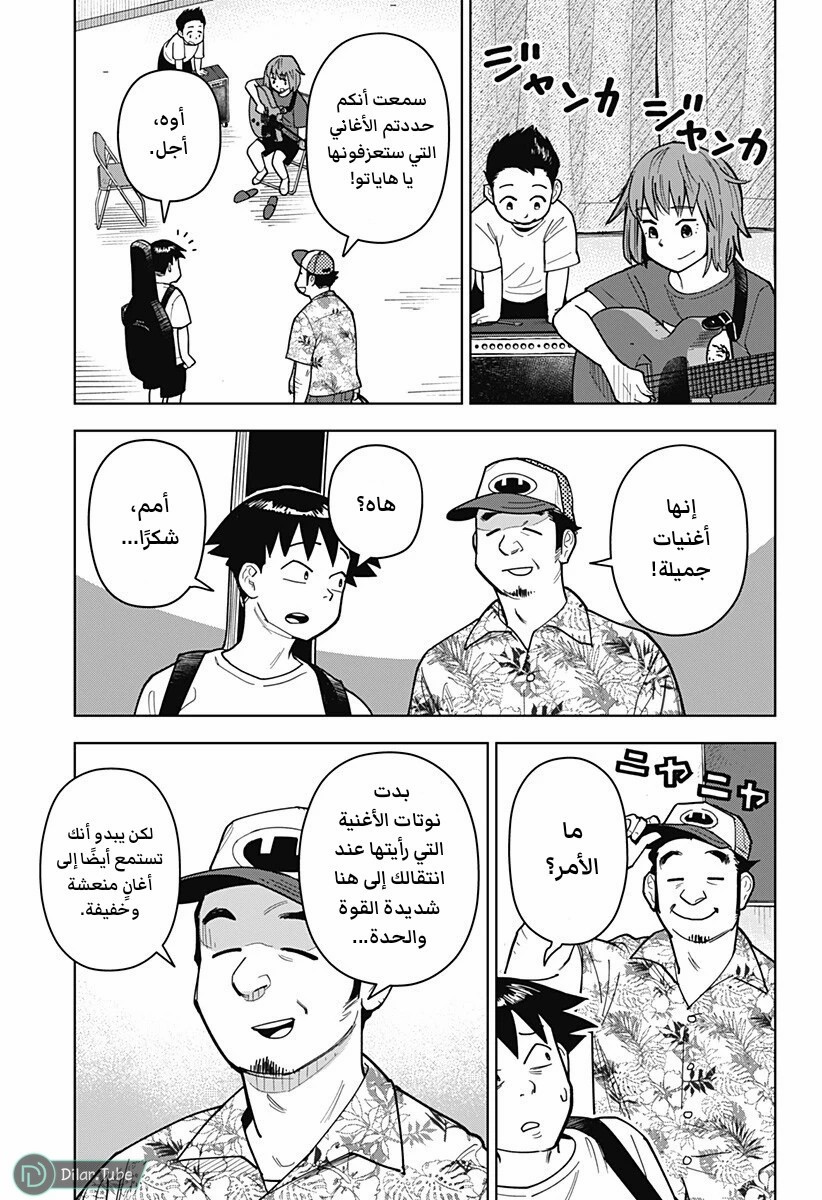 الصفحة 10