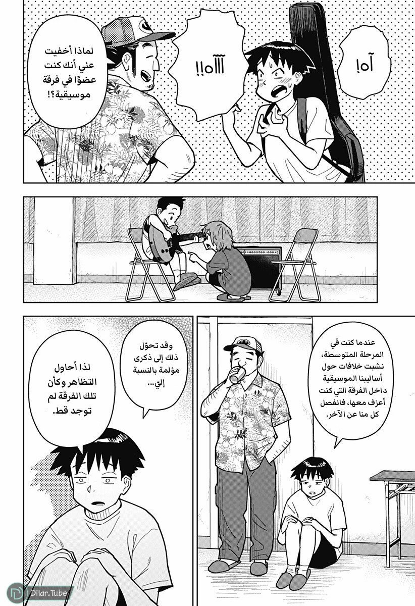 الصفحة 11