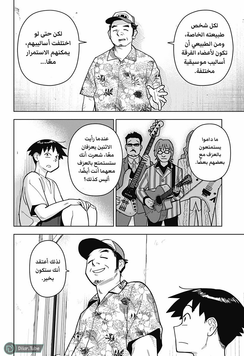 الصفحة 13
