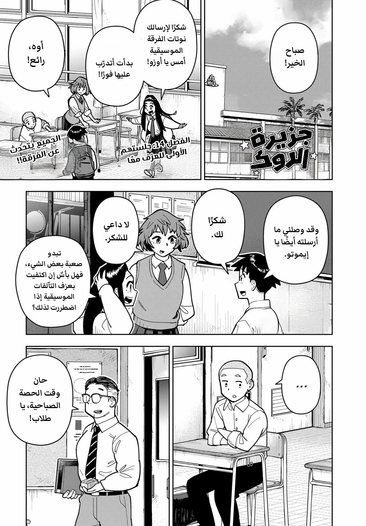 الصفحة 1